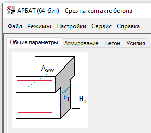 Арбат