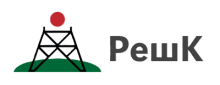 РешК