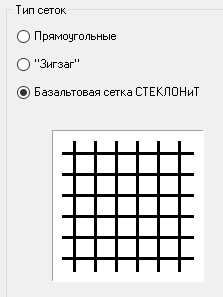 Камин
