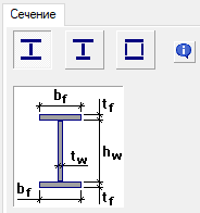 Кристалл