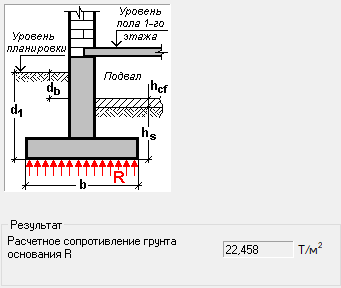 ЗАПРОС_06_Предельное_давление.png ЗАПРОС_06_Предельное_давление.png