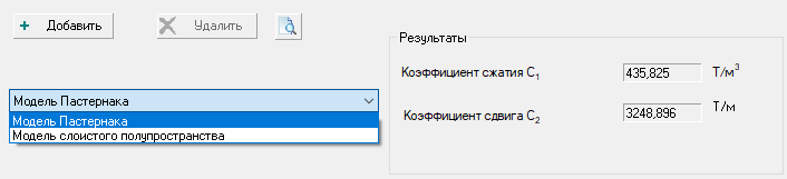 ЗАПРОС_05_Коэф-ты_постели.png ЗАПРОС_05_Коэф-ты_постели.png