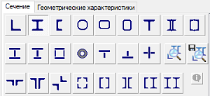 Кристалл
