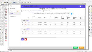 РешК