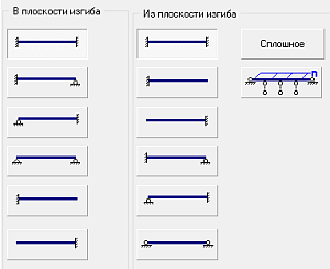 Кристалл